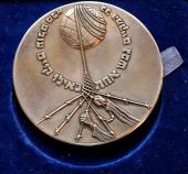 Yad-Vashem-Medaille2