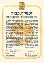 Yad-Vashem-Urkunde